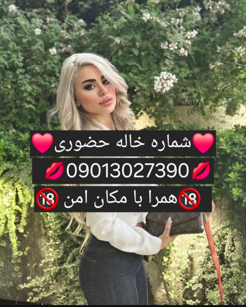 09013027390