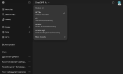 Chat GPT PLUS COOKIES #July 6