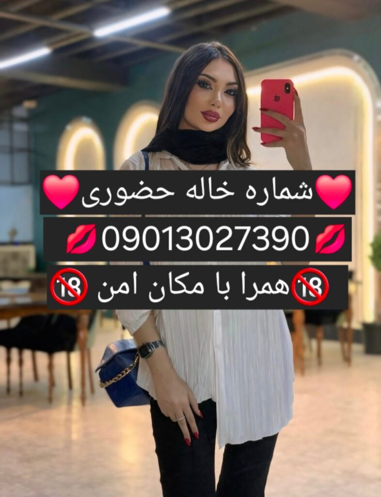 09013027390