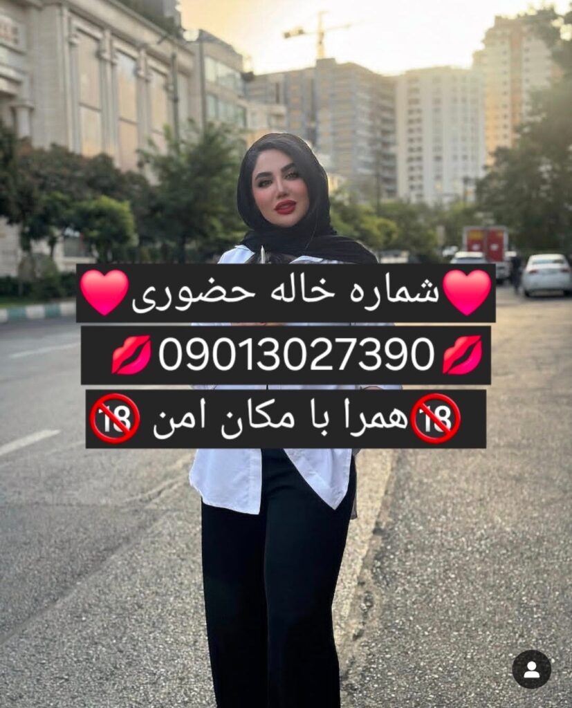 09013027390