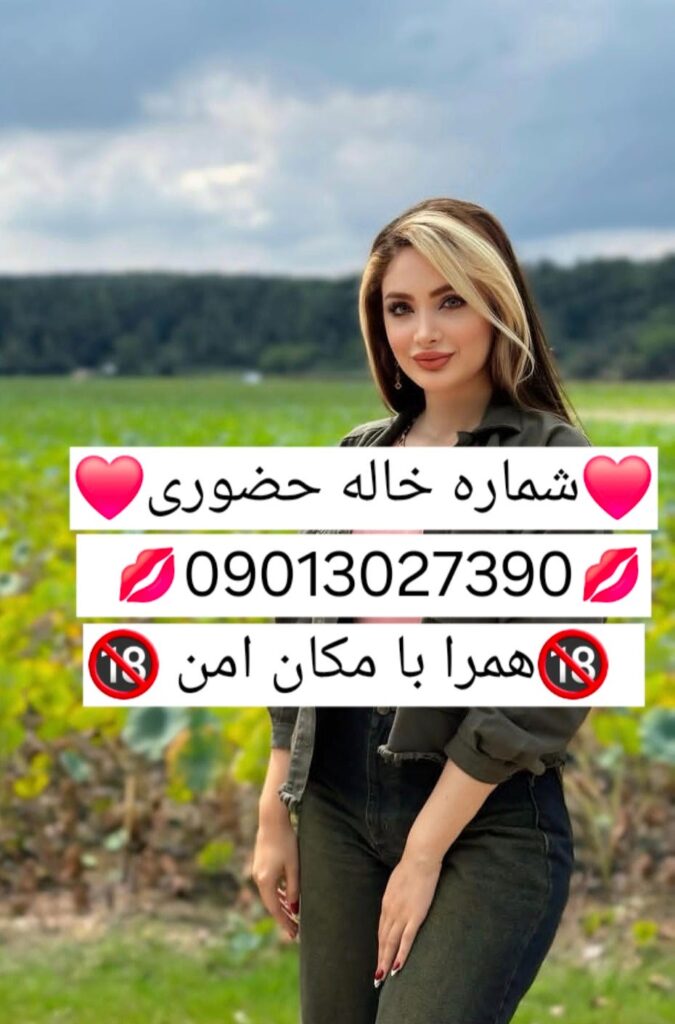 09013027390