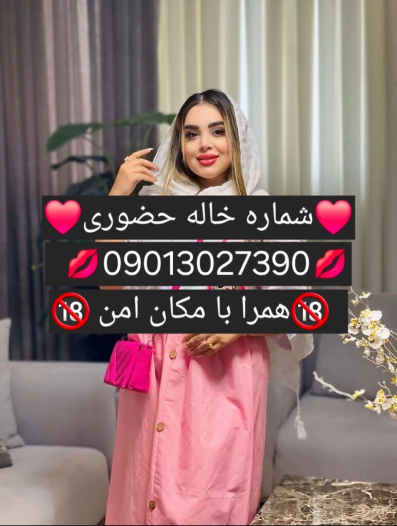 09013027390