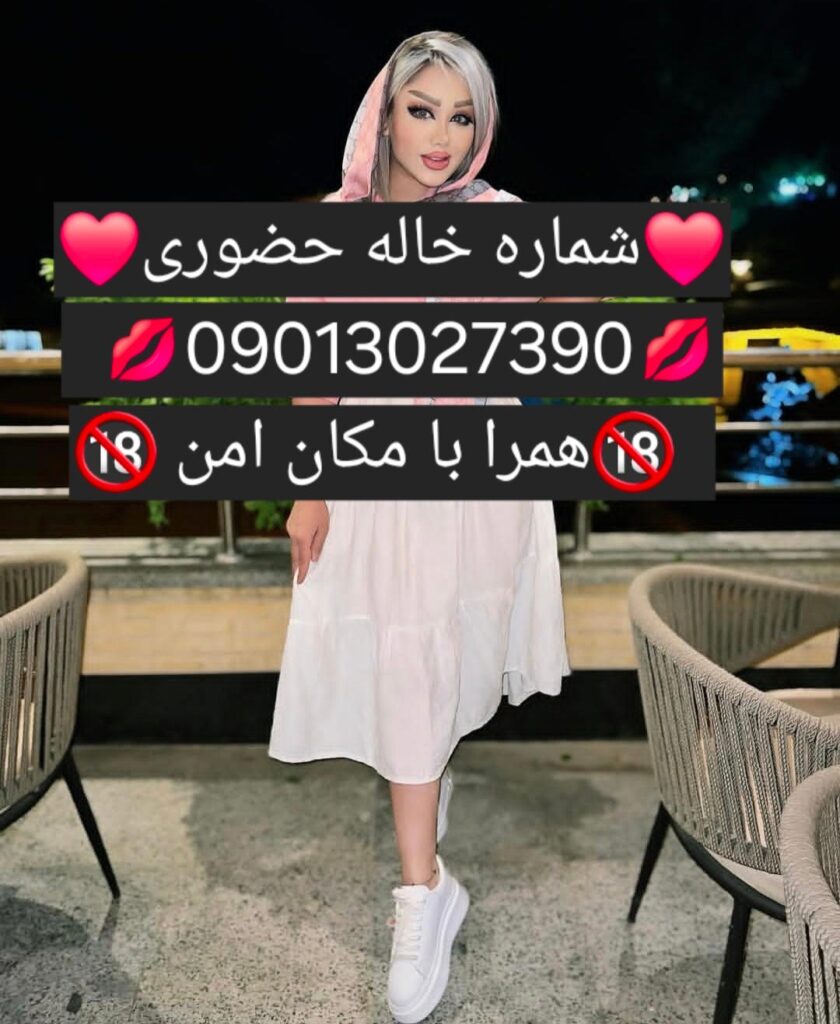 09013027390