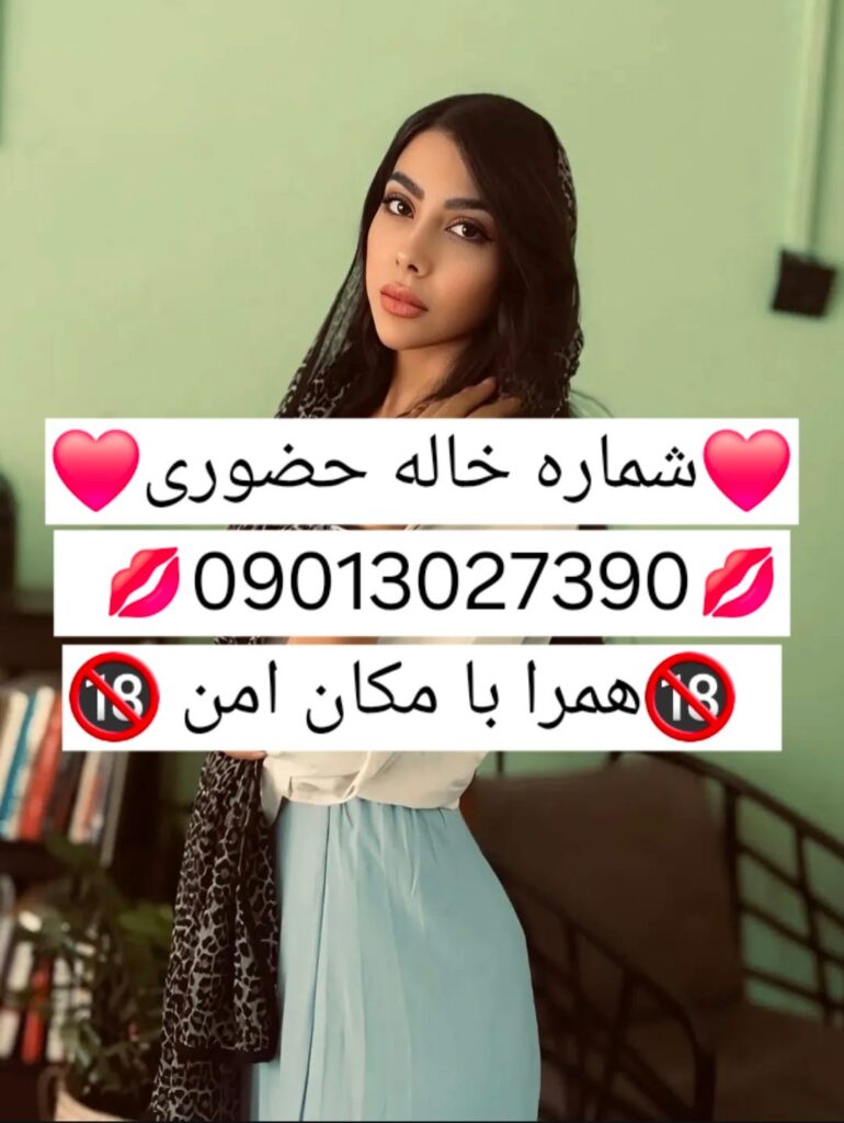 09013027390