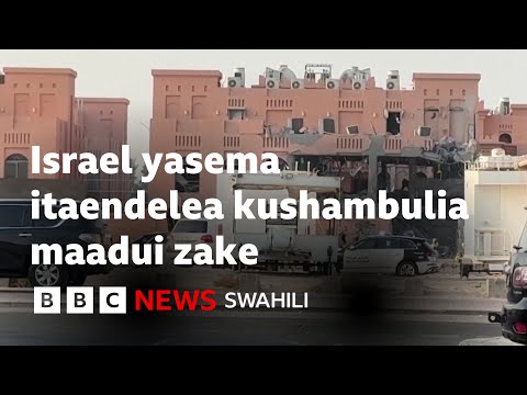 Qatar itaiwajibisha vipi Israel kwa shambulizi Doha?