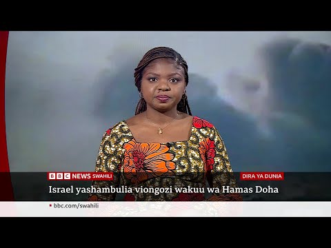 Israel yashambulia uongozi wa Hamas Doha, Qatar. Katika  Dira ya Dunia TV